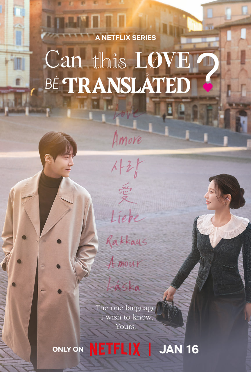 Review Can This Love Be Translated?: Romansa Kim Seon Ho