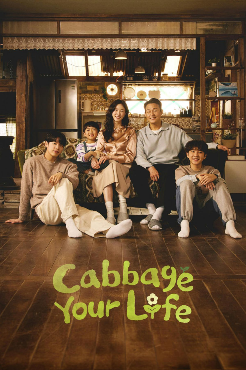 Sinopsis Cabbage Your Life: Sitkom Korea Detoks Dopamin